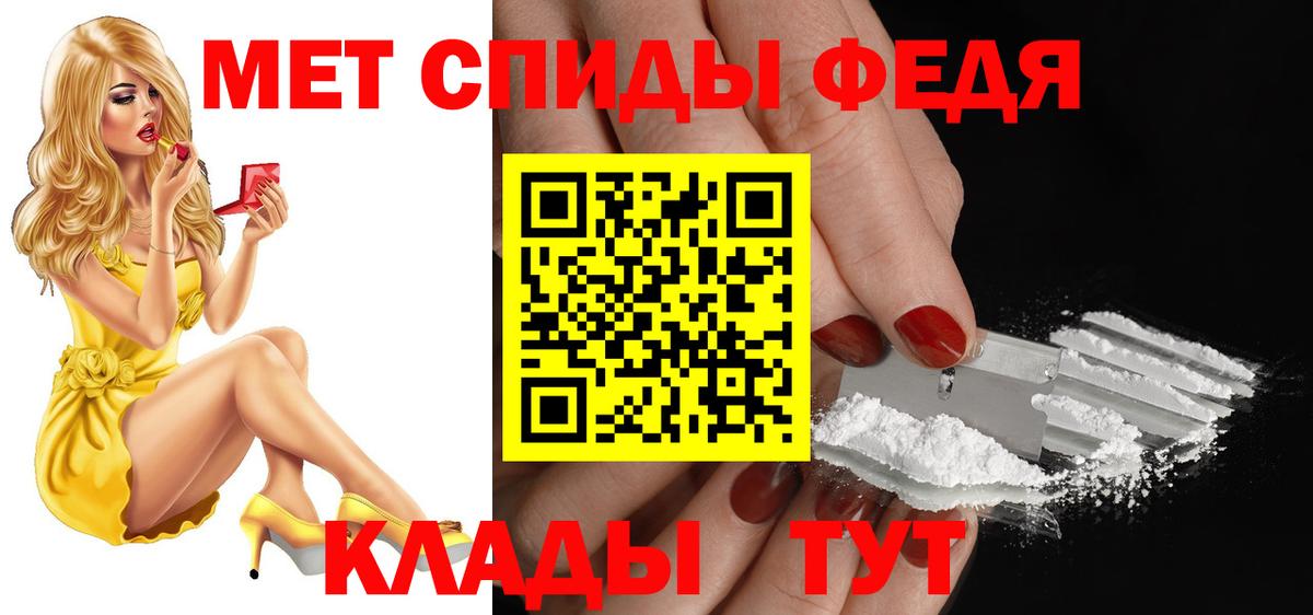 Amphetamine Premium  АМФ  Хасавюрт  Вход с VPN 