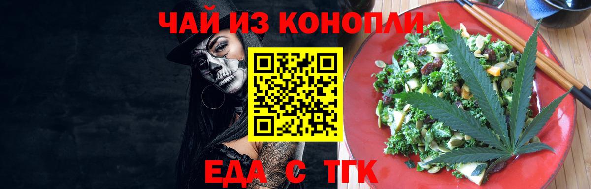 Canna-Cookies марихуана  Вход с VPN  Хасавюрт 