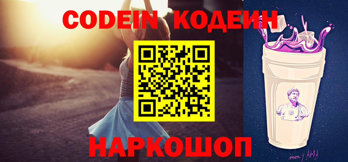 Галлюциногенные грибы Хасавюрт