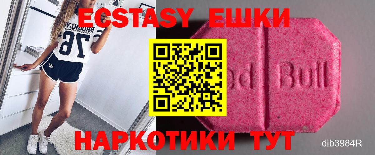 Ecstasy DUBAI  Вход с VPN  Хасавюрт  Экстази  ЭКСТАЗИ louis Vuitton 