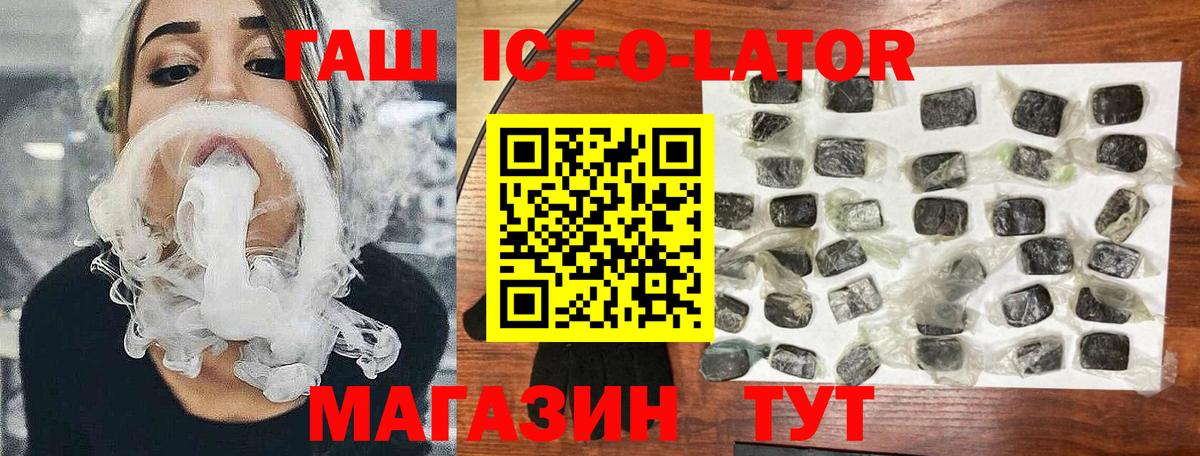 ГАШИШ убойный Хасавюрт