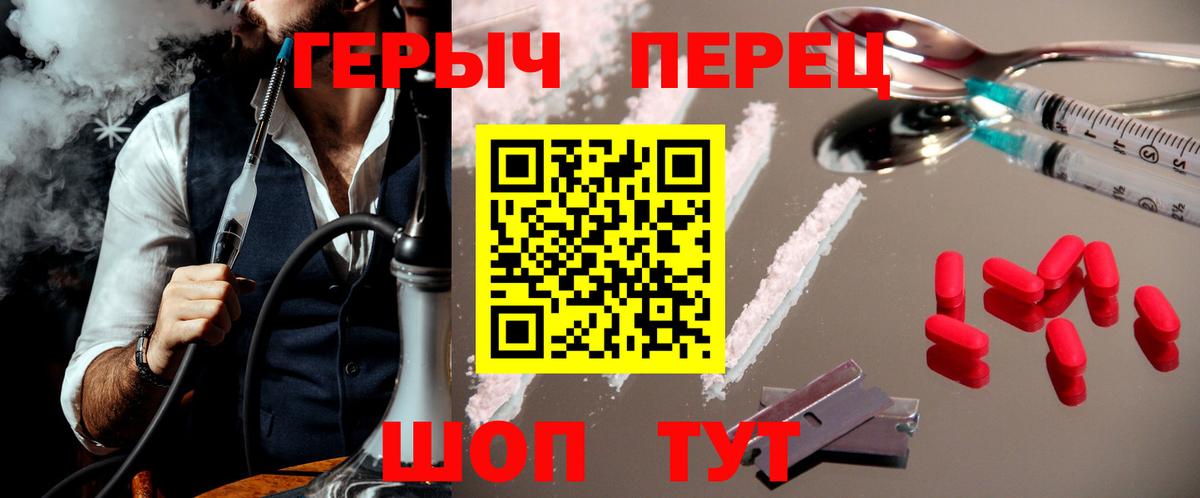 Хасавюрт  Героин VHQ  Вход с VPN 
