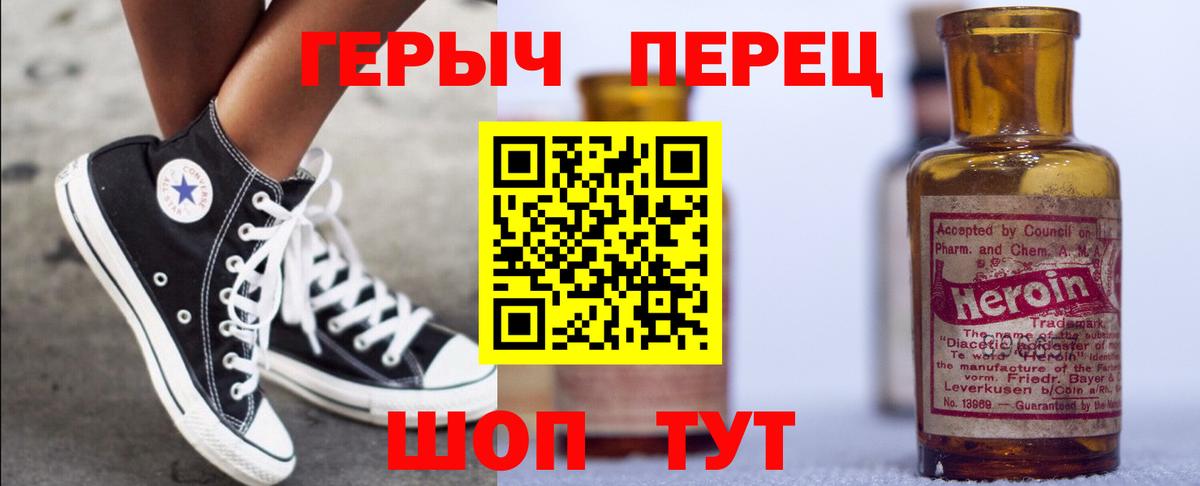ГЕРОИН гречка Хасавюрт