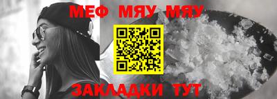 первитин Моздок