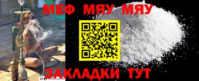 первитин Моздок