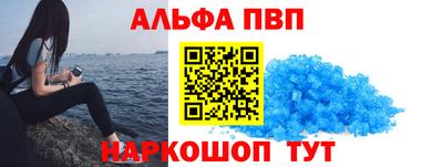 первитин Моздок