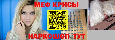 мдма Можайск