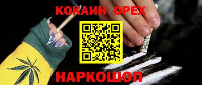 мдма Можайск