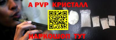 мдма Можайск