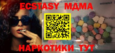 мдма Можайск