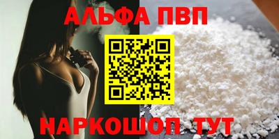 мдма Можайск