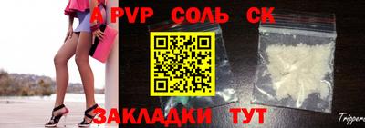 первитин Моздок