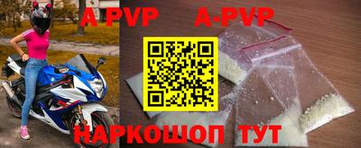 первитин Моздок