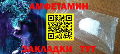 мдма Можайск