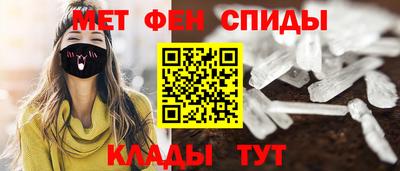 мдма Можайск