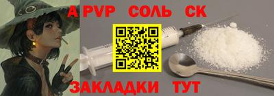 первитин Моздок