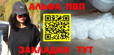 первитин Моздок