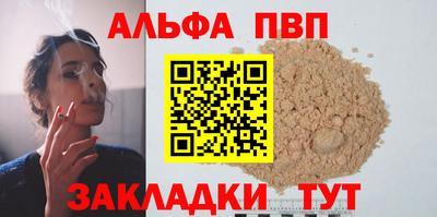 первитин Моздок