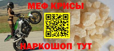 первитин Моздок