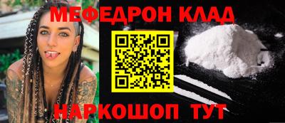 первитин Моздок