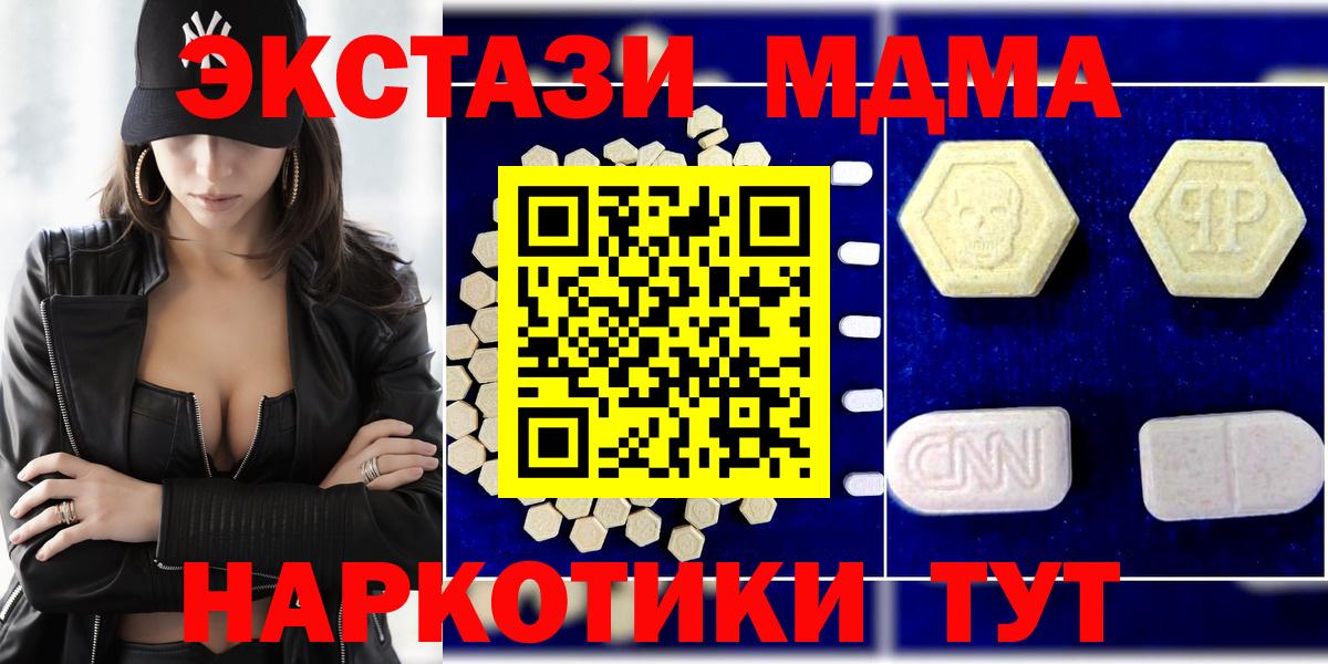 MDMA VHQ  Вход с VPN  МДМА  MDMA молли  Хасавюрт 