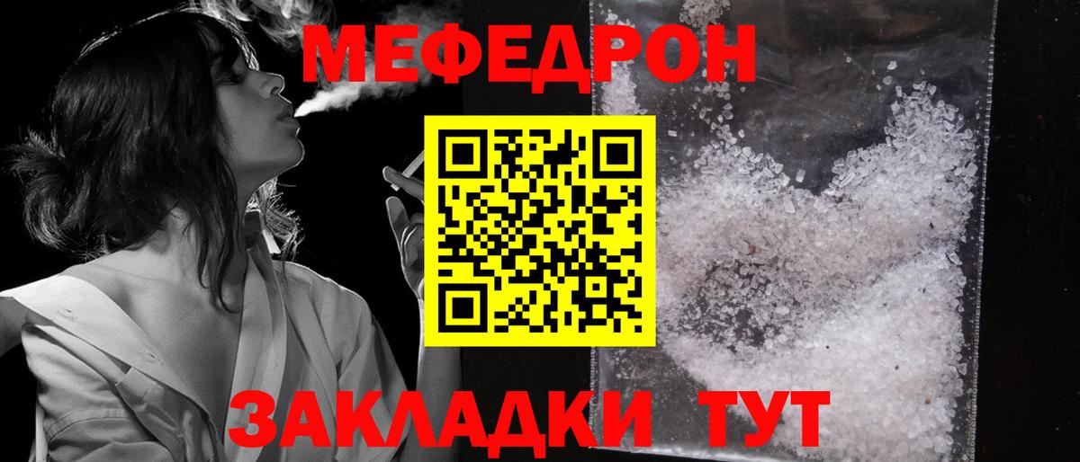 Мефедрон 4 MMC  Вход с VPN  Мефедрон  Хасавюрт  Меф VHQ 