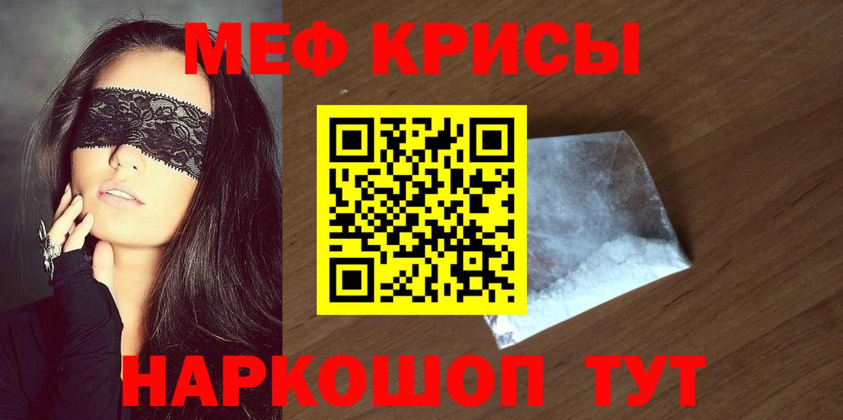 Меф Хасавюрт