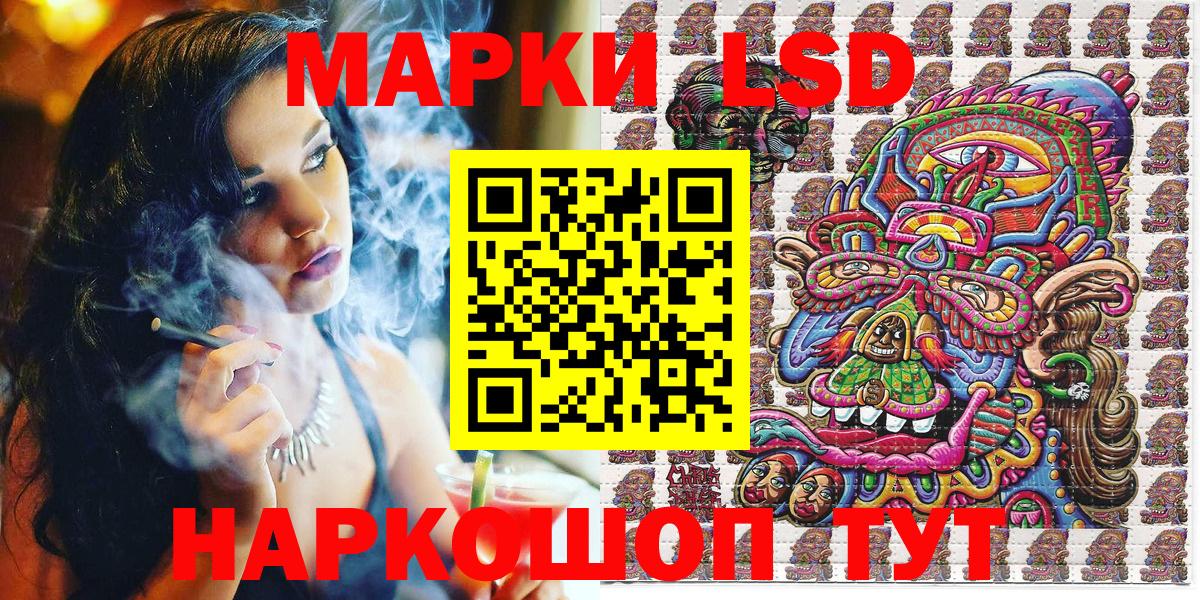 Марки NBOMe 1,8мг  Марки N-bome  Хасавюрт  Вход с VPN 