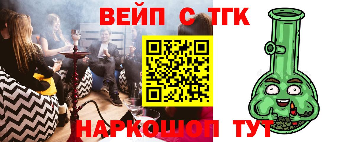 купить наркоту  ТГК гашишное масло  Дистиллят ТГК жижа  Вход с VPN  Хасавюрт 