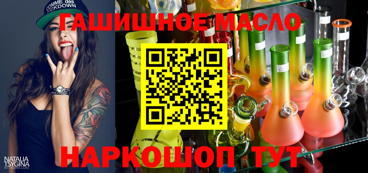 ТГК Wax Хасавюрт