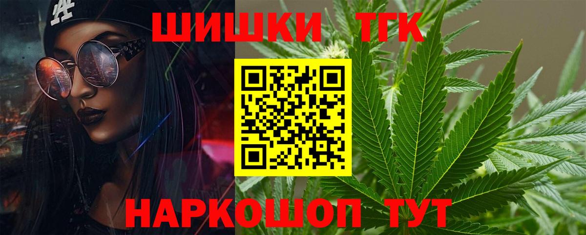 МАРИХУАНА план  Канабис сатива  Каннабис Amnesia  Вход с VPN  Хасавюрт 